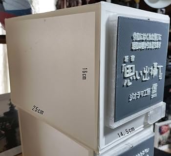 ジオラマ工房專用 61I-18DAlTL._UF350,350_QL50_.jpg